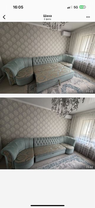 Диван раскладной