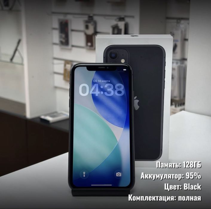 iPhone 11, 128Гб