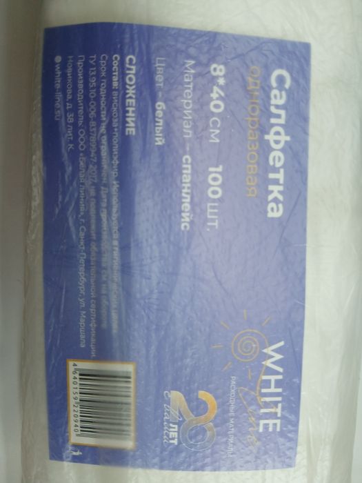 Продам воротнички