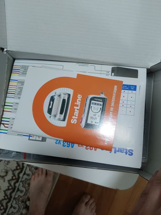 Продам сигнализацию