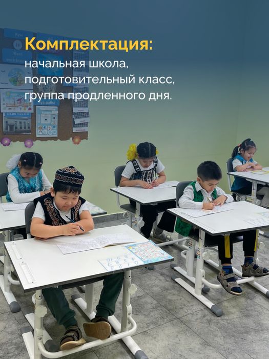 Открыт набор в школу Mozaika