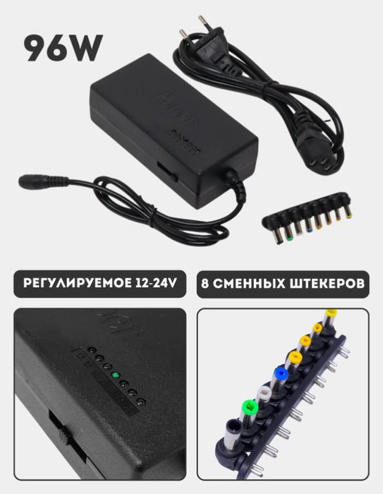 Universal blok va zaryadlash qurilmasi