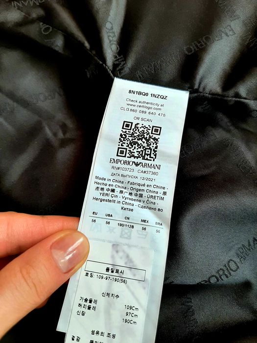 Куртка мужская Emporio Armani