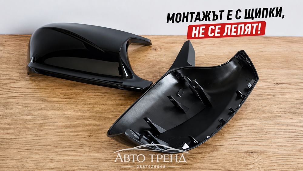 Батман капаци за огледала Bmw F25 pre face/ Batman M Performance Бмв ф25 pre face X3