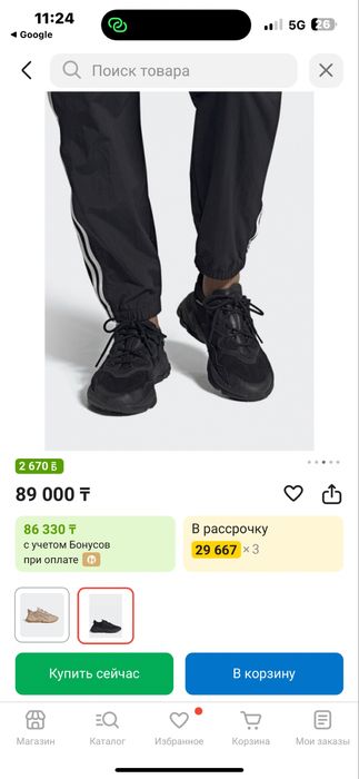 Оригинал Кроссовки adidas Ozweego черный