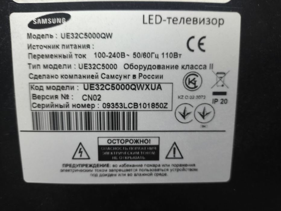 Продаю телевизор б/у
