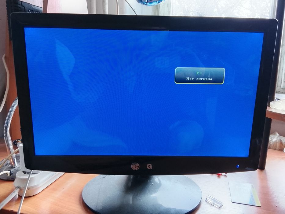 Экран тв Телевизор