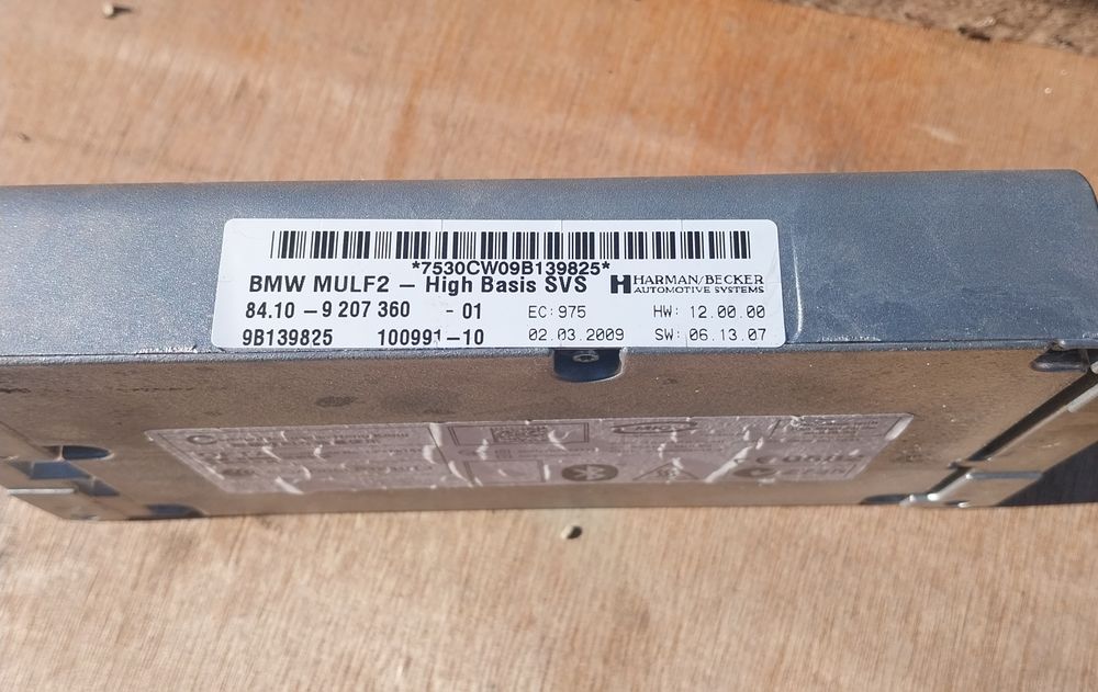 Bluetooth модули HARMAN MULF2 за БМВ/Bmw Е- серия, F-серия,  G- серия