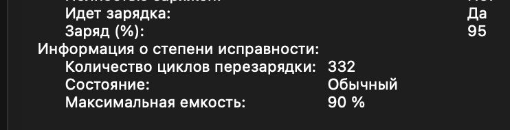 Macbook pro 16pro в идеальном состоянии