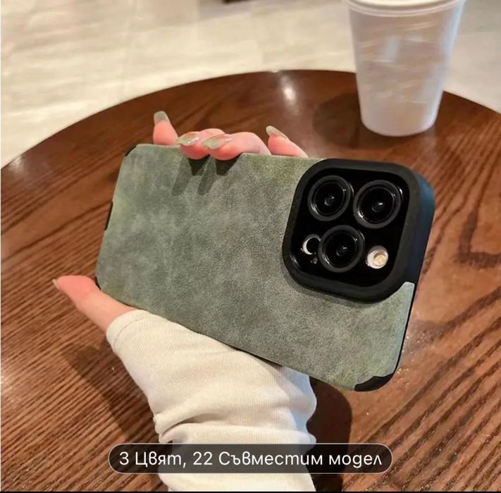 Луксозен кайс за İPhone 13 от изкуствена кожа в зелено