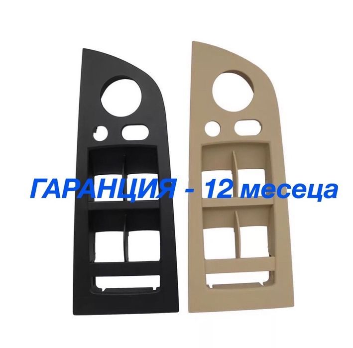 Панел конзола дръжка БМВ 3 BMW E90 E91 BMW Е90 Е91 седан комби копчета