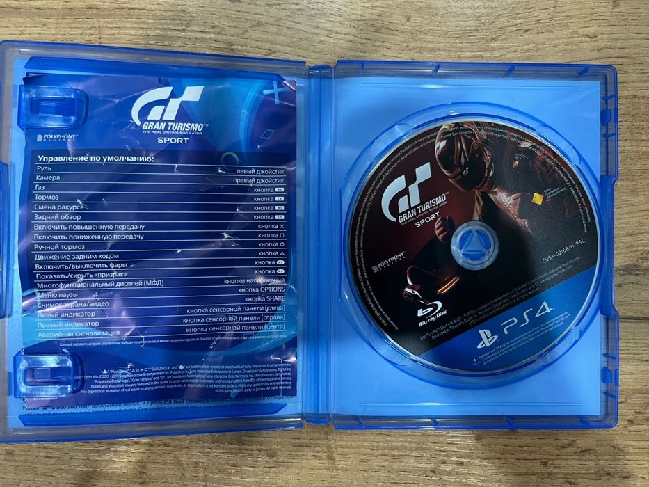 Прдам игру Gran Turismo