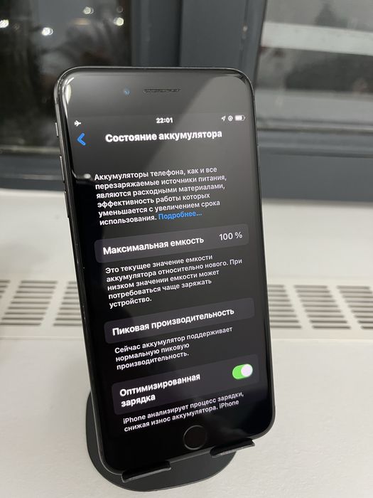 Продам Айфон 7 plus, 32GB