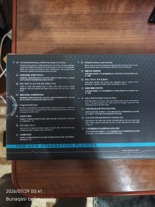 Клавиатура rapoo V700RGB