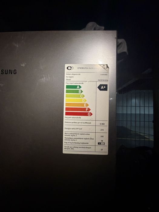 Холодильник Samsung
