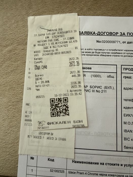 Бебешка количка Cybex Priam 4 Chrome черна кожа