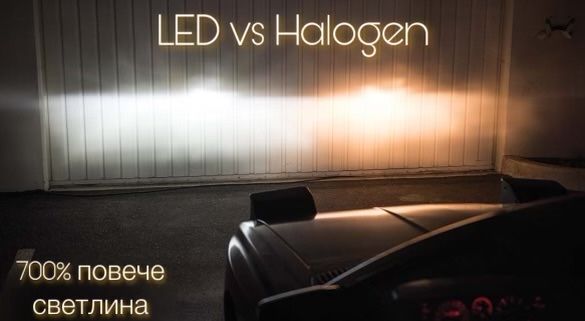 Монтаж на Лед системи Led системи гр. София Връбница 2 • OLX.bg
