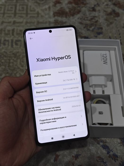 Redmi Note 12 Pro Plus 256Gb 5G