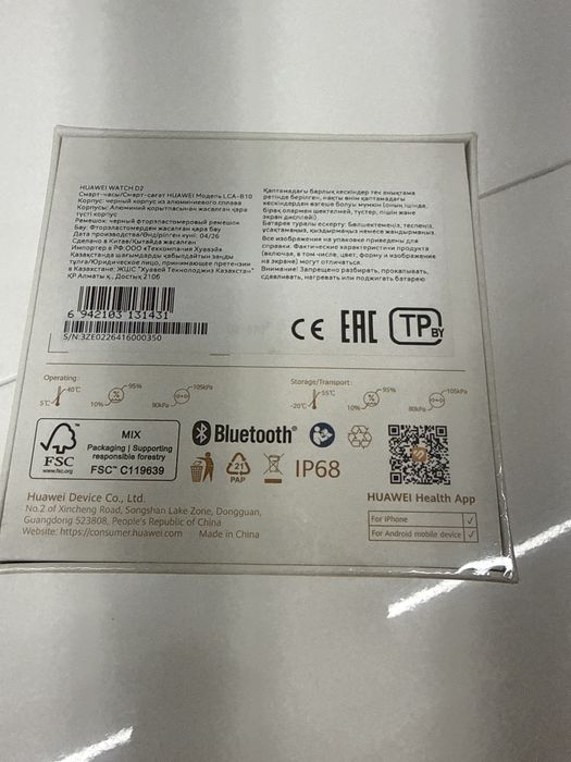 Смарт-часы Huawei