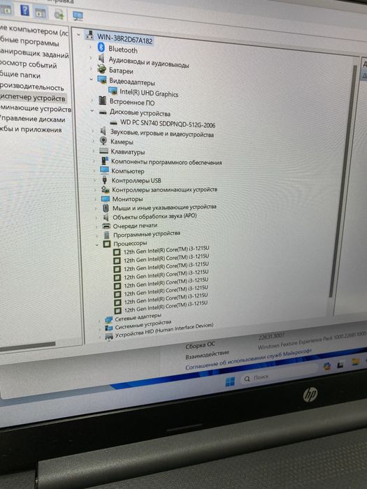 HP 15by с гарантией