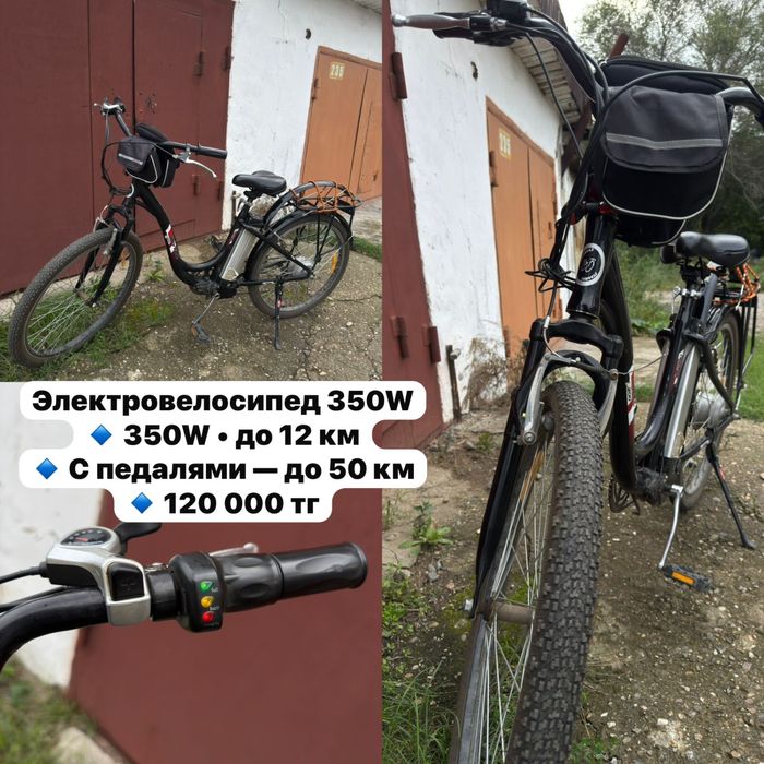 Электровелосипелы в отличном состоянии