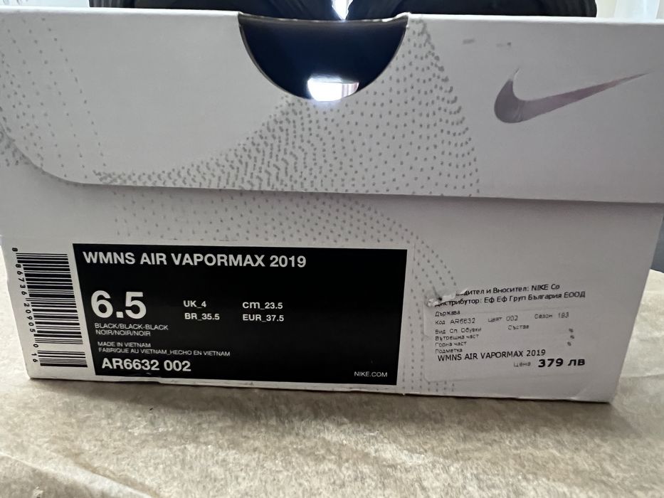 Nike маратонки ОРИГИНАЛНИ