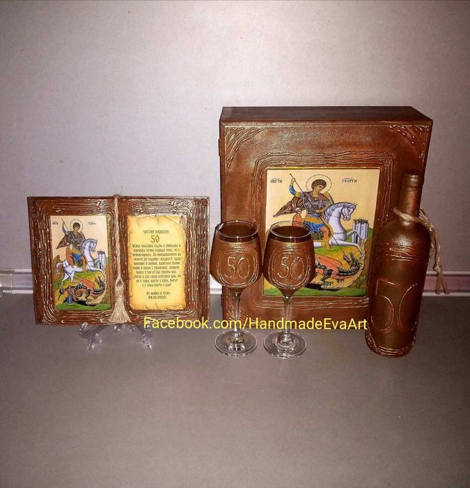 Подарък за фен на ЛЕВСКИ, за Коледа- Книга с логото/снимка+Ваш поздрав