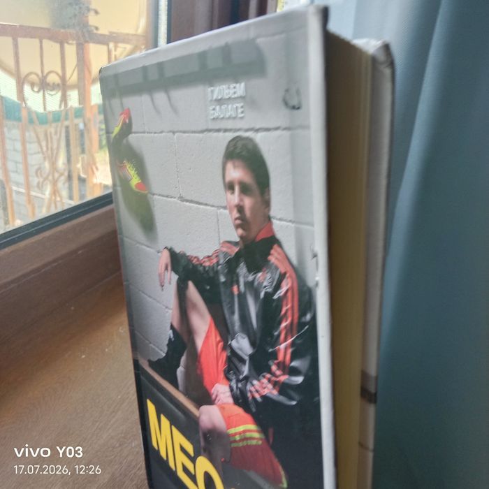 Книга Месси гений футбола