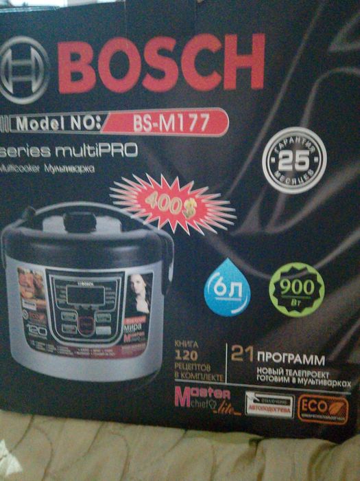 Мультиварка  новая