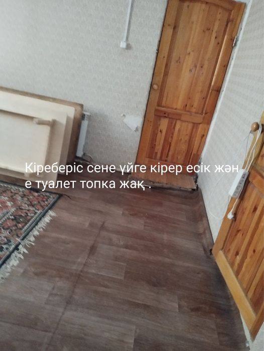 Оралдан 70 км жердегі ауылда