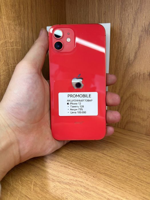 Iphone 12 128gb 73% айфон 12 128гб 73%