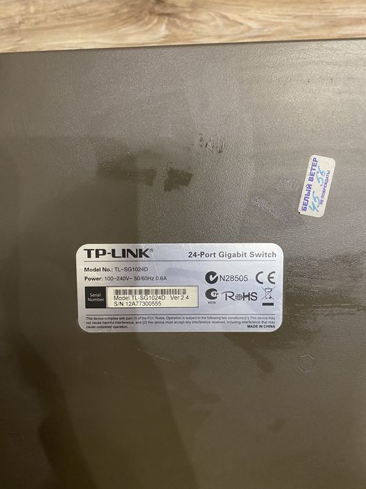 Продам коммутатор TP-Link TL-SG1024D Ver. 2.4