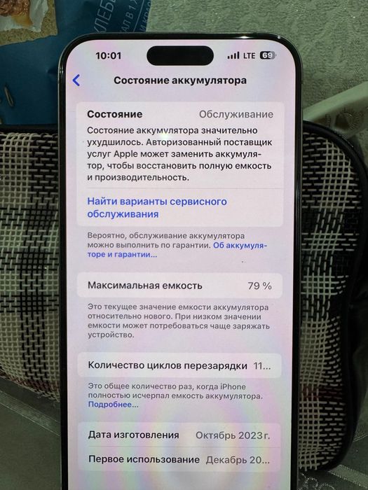 Айфон 15 про макс 512 гб