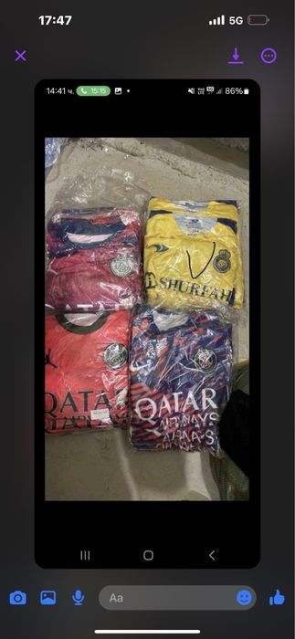 Екипи детски футболни