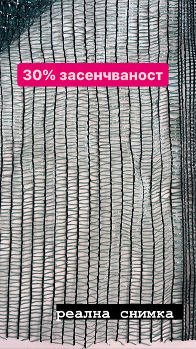 Мрежа против градушка , за засенчване на градини лозя зеленчуци 35%