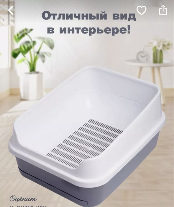 Выдвижной лоток