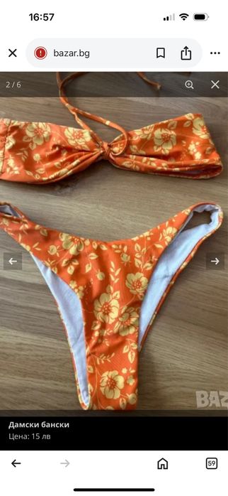 Бански костюм половинки