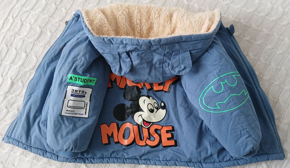 Продам куртку осень весна