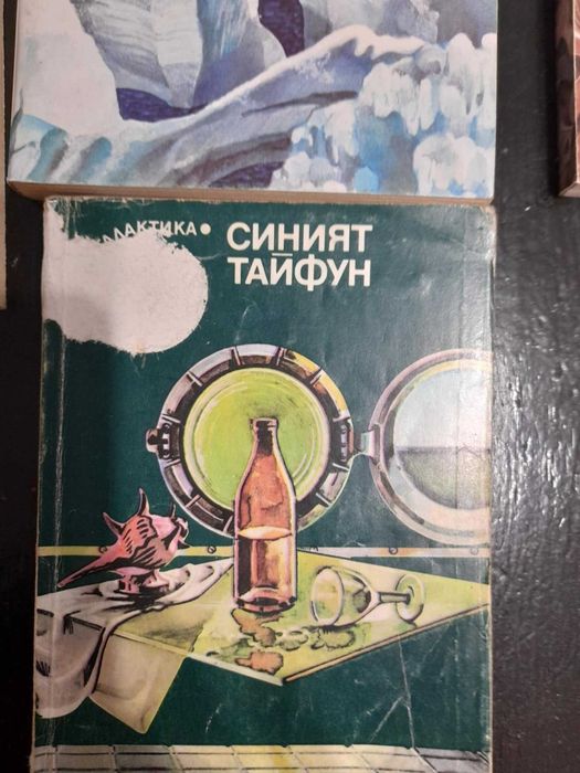 Книги на издателство Галактика фантастика