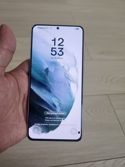 Samsung gelatin s 21+