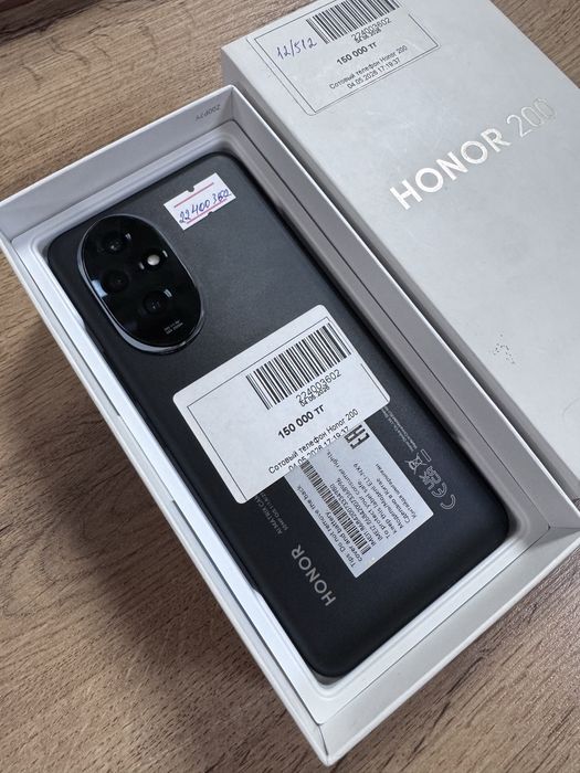 Honor 200 • baitime • 0.0.12