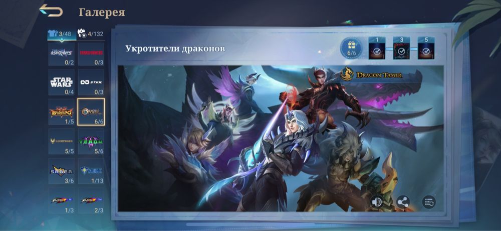 Мобайл Легендс/Mobile legends аккаунт