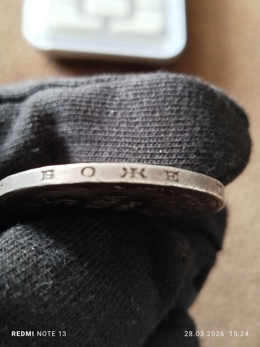 4- бр. Български монети за колекция в много високо качество !