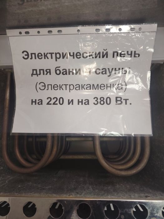 Электракаменка для бани сану