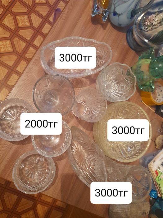 Продам Посуда СССР