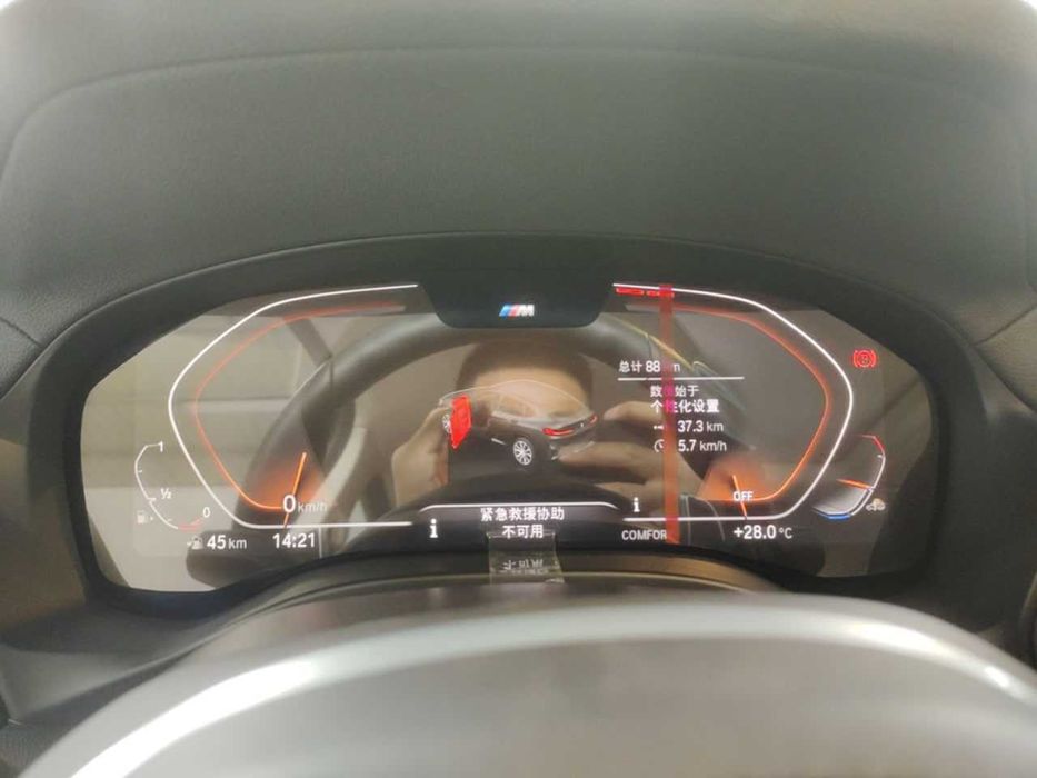 BMW X4 xDrive 30i M Sport Package
