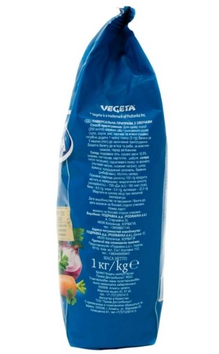 Vegeta (Вегета) универсальная приправа 1000 г