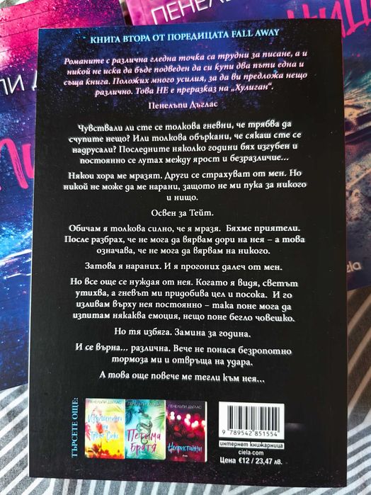 Поредица   книги