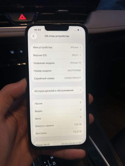 iPhone 13 128гб!