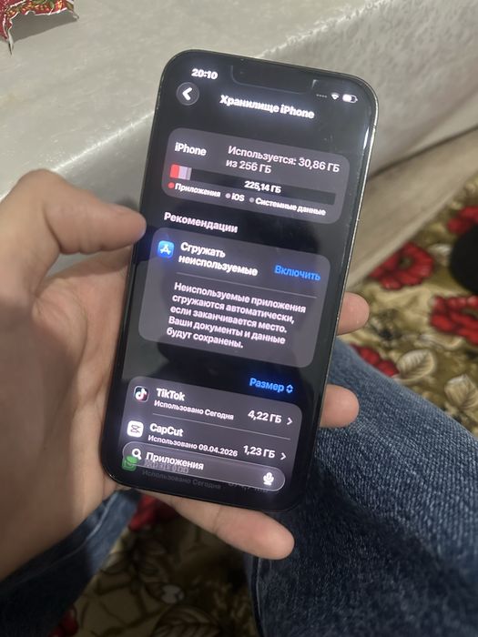 Айфон 13 про 256гб